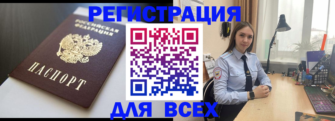 пропишу в квартире в Тобольске
